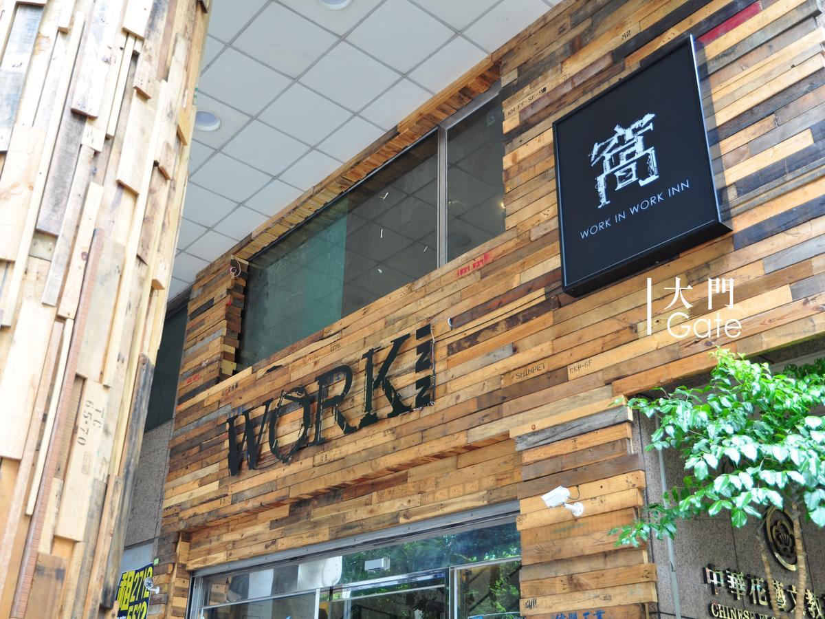 Work Inn At Taipei 101 慕誠行旅 מראה חיצוני תמונה